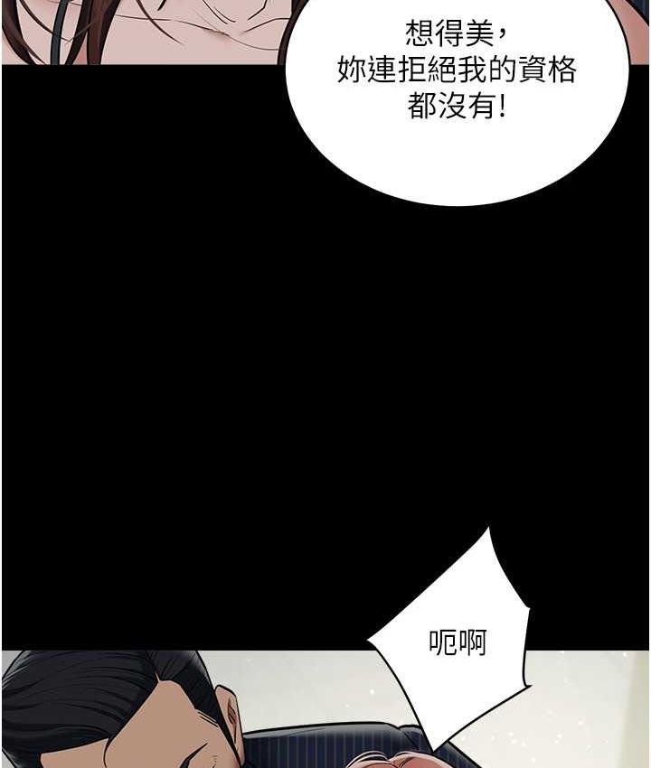 [Manhwa] Revenge of the rich Plot, big breasts#[111P]-69