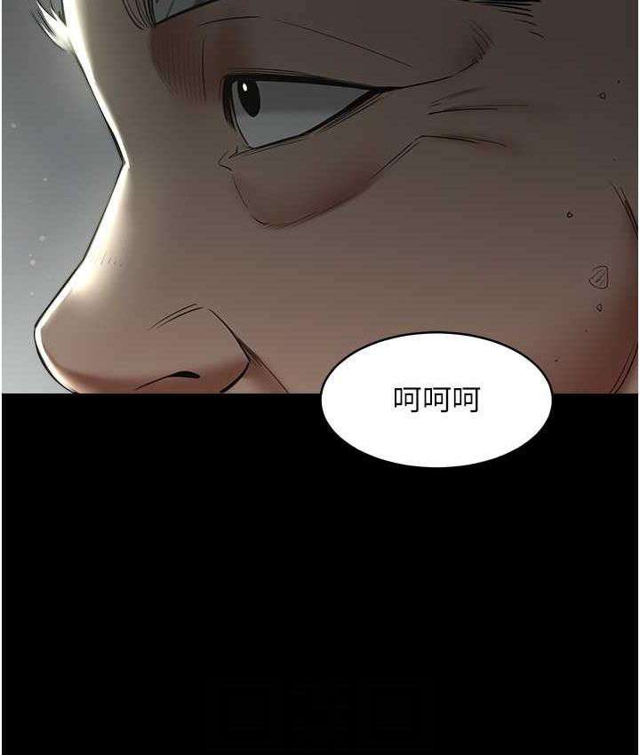 [Manhwa] Revenge of the rich Plot, big breasts#[111P]-75