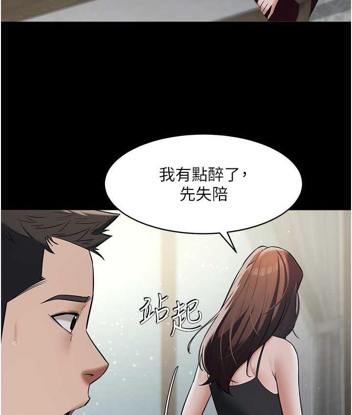 [Manhwa] Revenge of the rich Plot, big breasts#[111P]-8