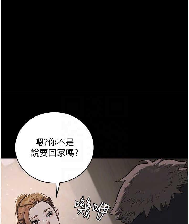 [Manhwa] Revenge of the rich Plot, big breasts#[111P]-80