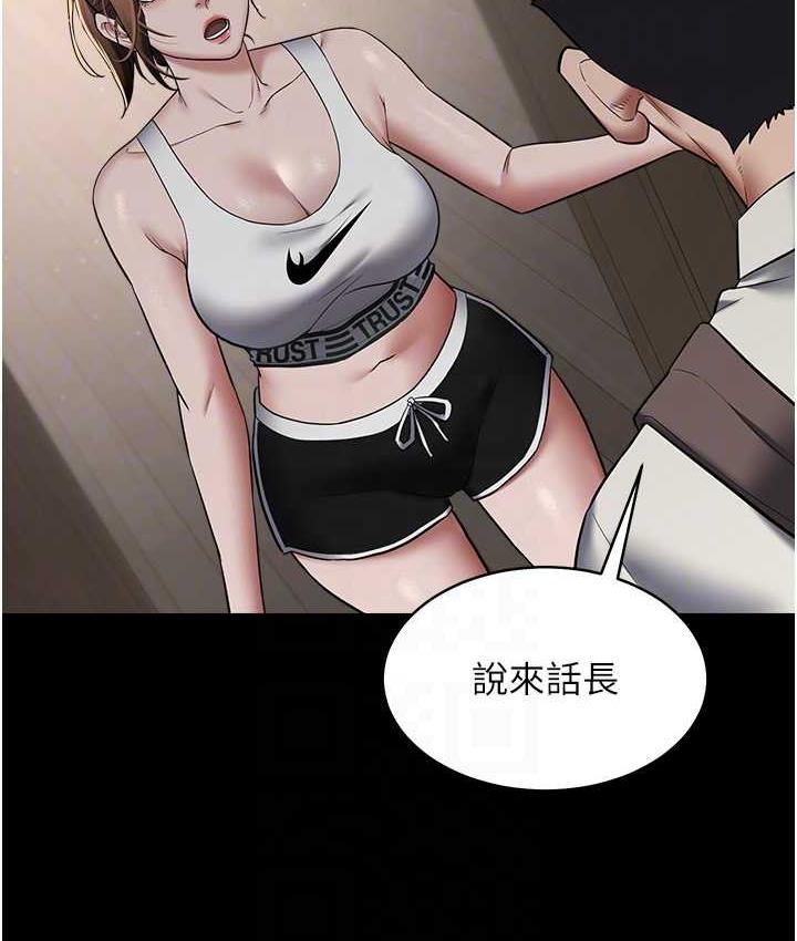 [Manhwa] Revenge of the rich Plot, big breasts#[111P]-81