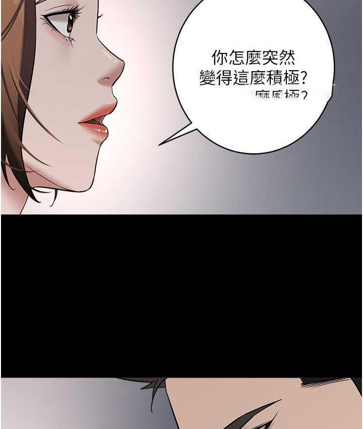 [Manhwa] Revenge of the rich Plot, big breasts#[111P]-85