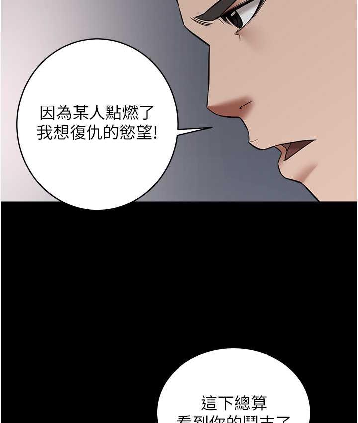 [Manhwa] Revenge of the rich Plot, big breasts#[111P]-86