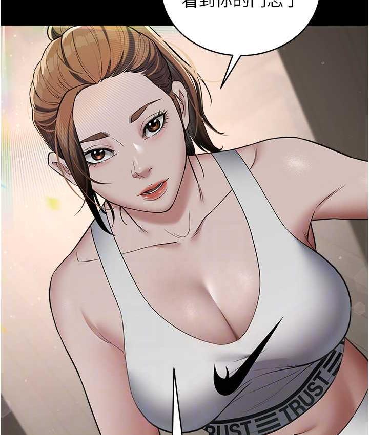 [Manhwa] Revenge of the rich Plot, big breasts#[111P]-87