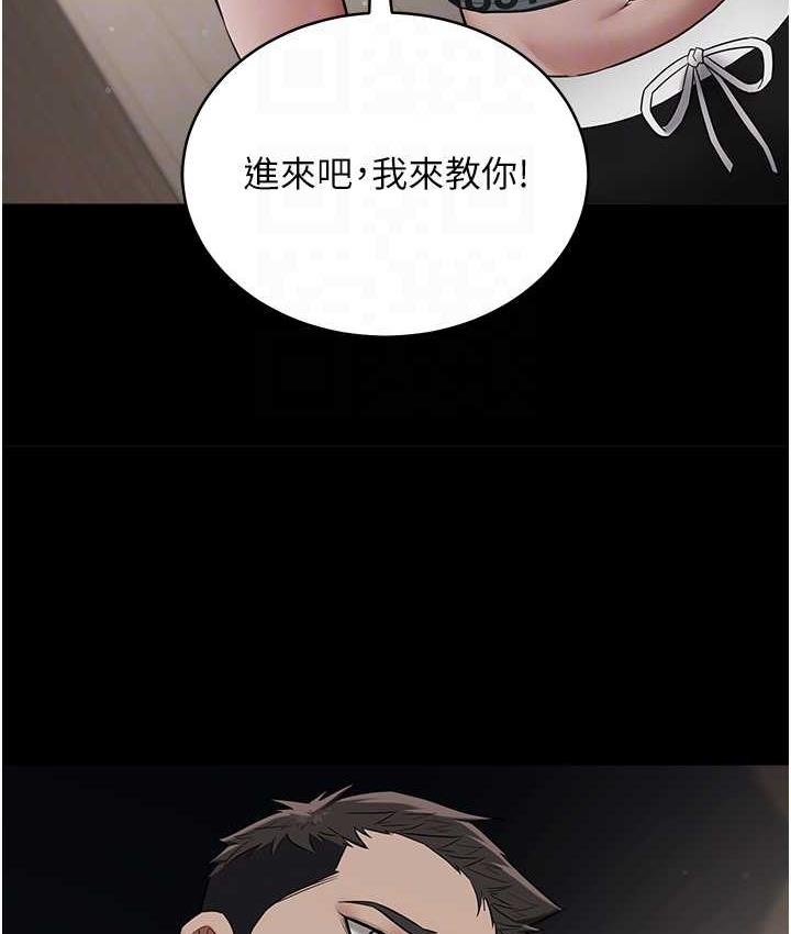 [Manhwa] Revenge of the rich Plot, big breasts#[111P]-88