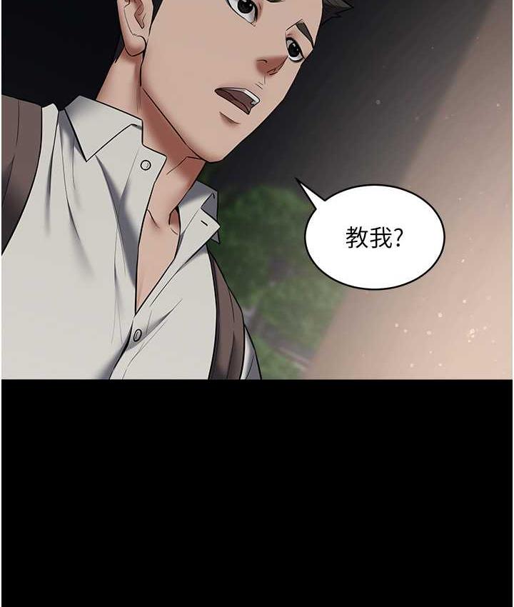 [Manhwa] Revenge of the rich Plot, big breasts#[111P]-89