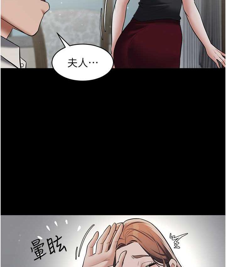 [Manhwa] Revenge of the rich Plot, big breasts#[111P]-9