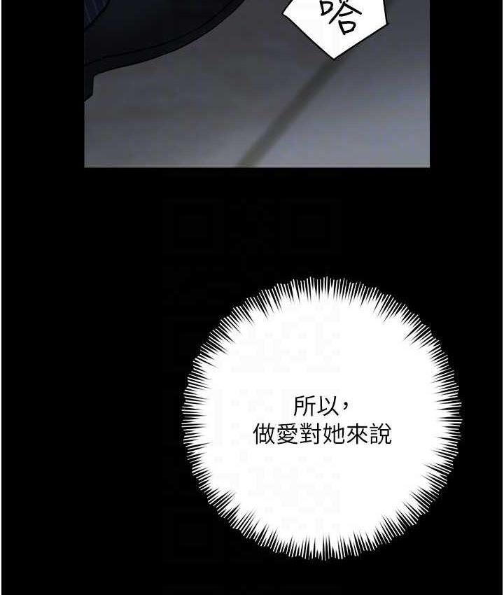 [Manhwa] Revenge of the rich Plot, big breasts#[111P]-93
