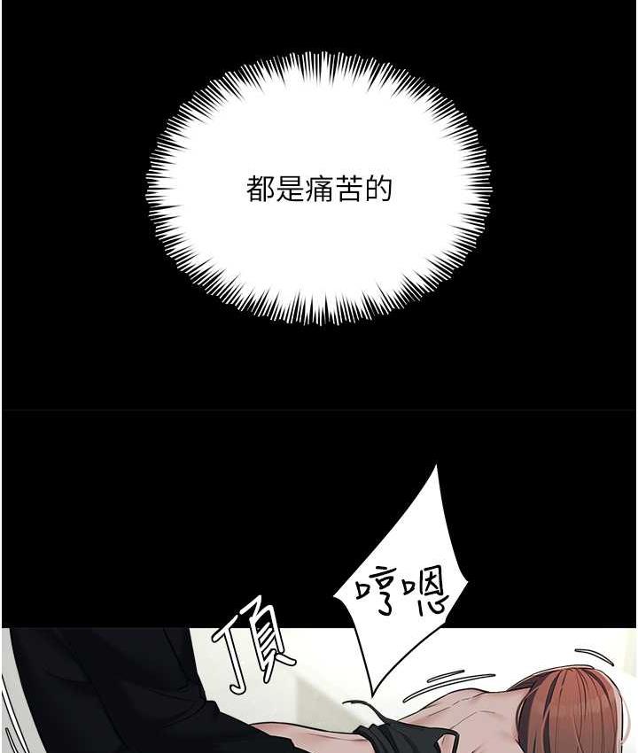 [Manhwa] Revenge of the rich Plot, big breasts#[111P]-96
