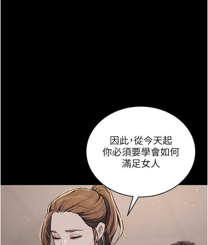 [Manhwa] Revenge of the rich Plot, big breasts#[111P]-98