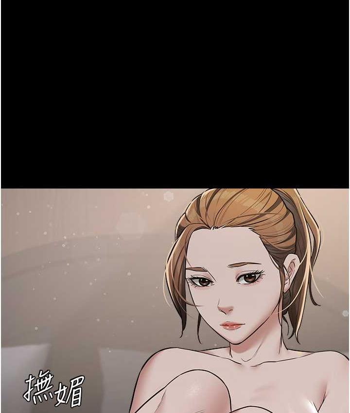 [Manhwa] Revenge of the rich Plot, big breasts#[105P]-1