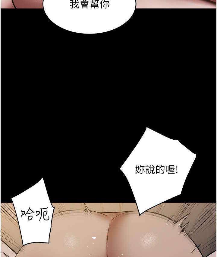[Manhwa] Revenge of the rich Plot, big breasts#[105P]-100