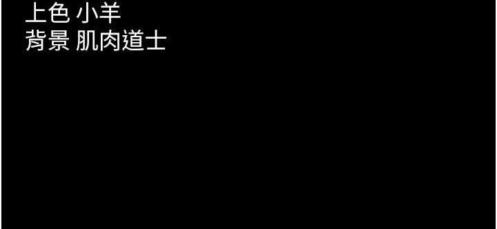[Manhwa] Revenge of the rich Plot, big breasts#[105P]-105