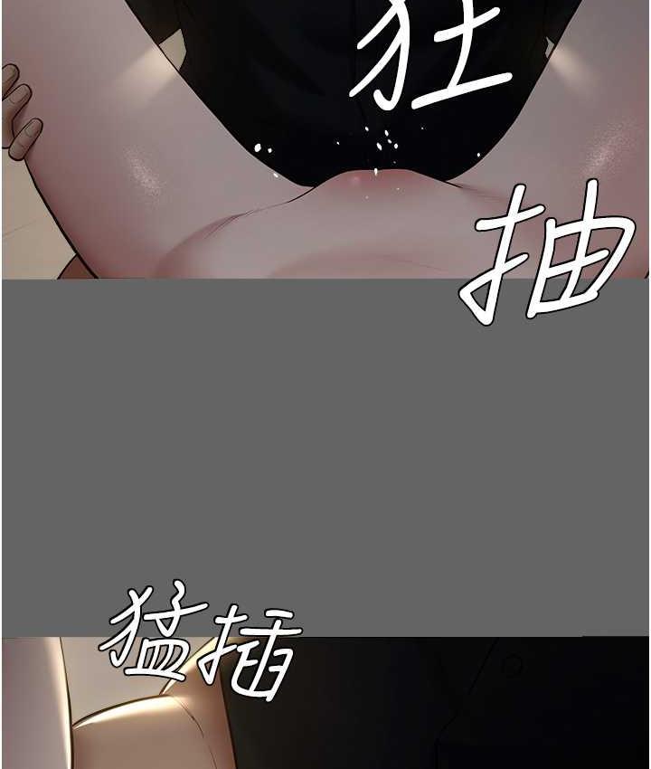 [Manhwa] Revenge of the rich Plot, big breasts#[105P]-14