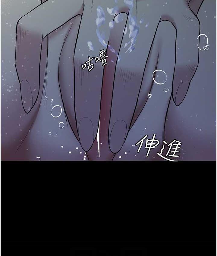 [Manhwa] Revenge of the rich Plot, big breasts#[105P]-24