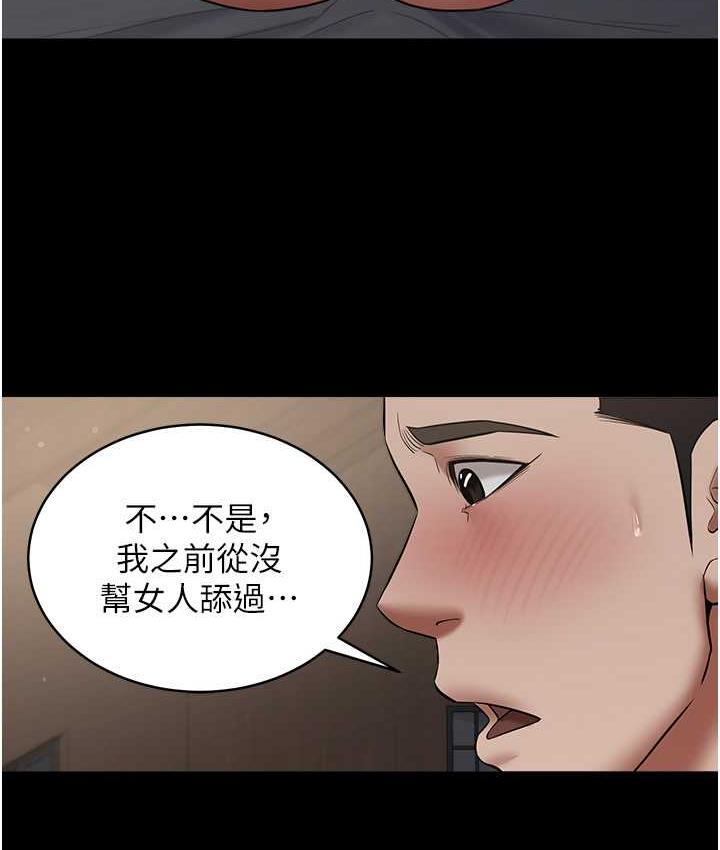 [Manhwa] Revenge of the rich Plot, big breasts#[105P]-30