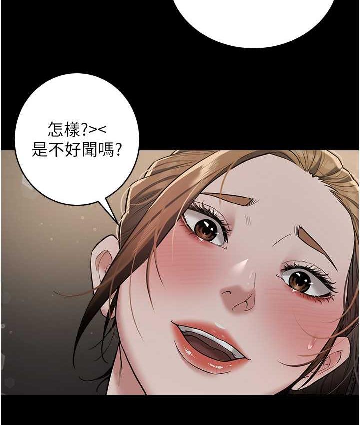 [Manhwa] Revenge of the rich Plot, big breasts#[105P]-32