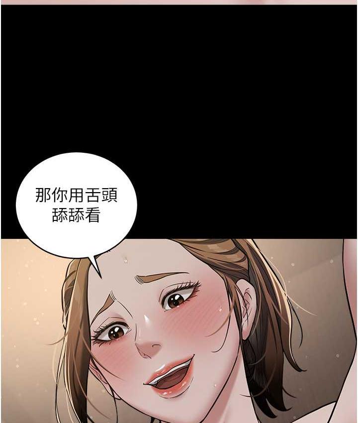 [Manhwa] Revenge of the rich Plot, big breasts#[105P]-34