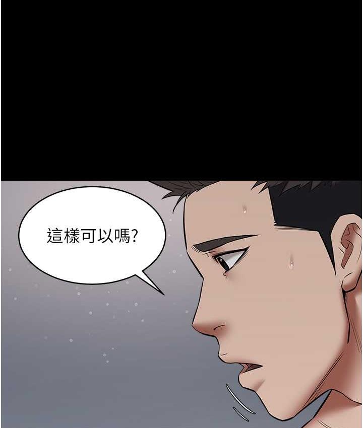 [Manhwa] Revenge of the rich Plot, big breasts#[105P]-4
