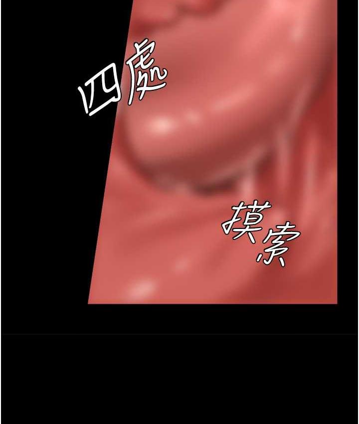 [Manhwa] Revenge of the rich Plot, big breasts#[105P]-41