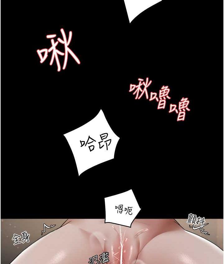 [Manhwa] Revenge of the rich Plot, big breasts#[105P]-47