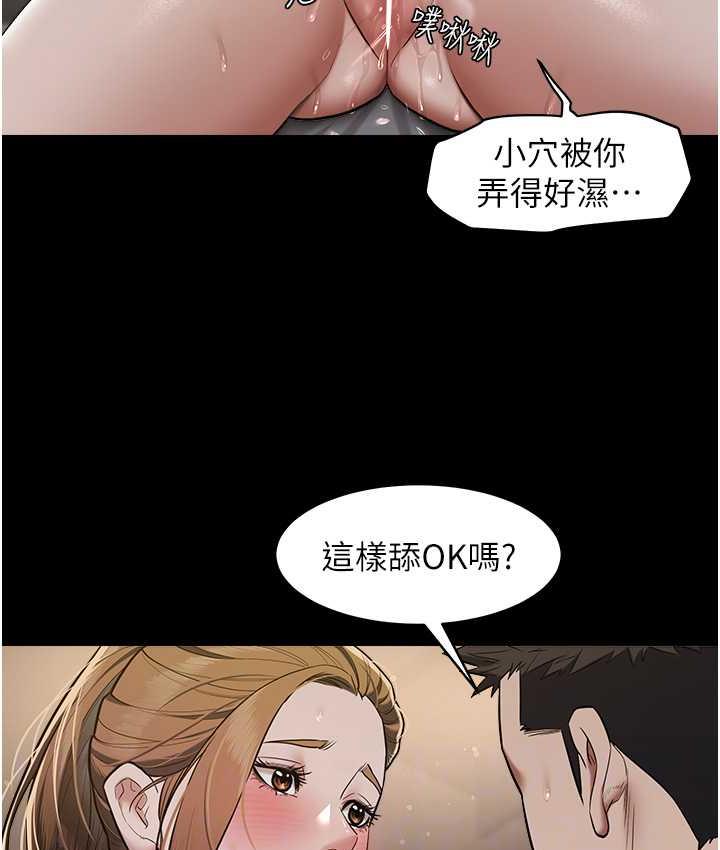 [Manhwa] Revenge of the rich Plot, big breasts#[105P]-48
