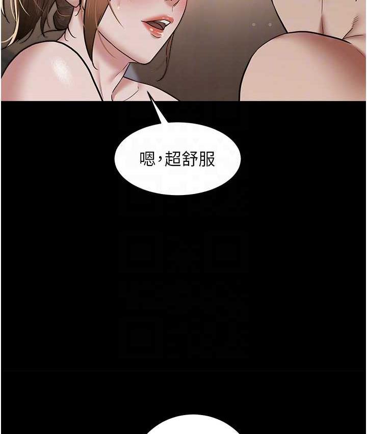 [Manhwa] Revenge of the rich Plot, big breasts#[105P]-49
