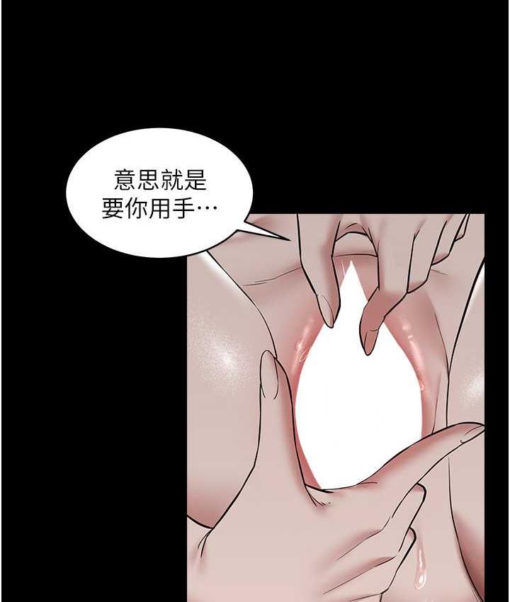 [Manhwa] Revenge of the rich Plot, big breasts#[105P]-51