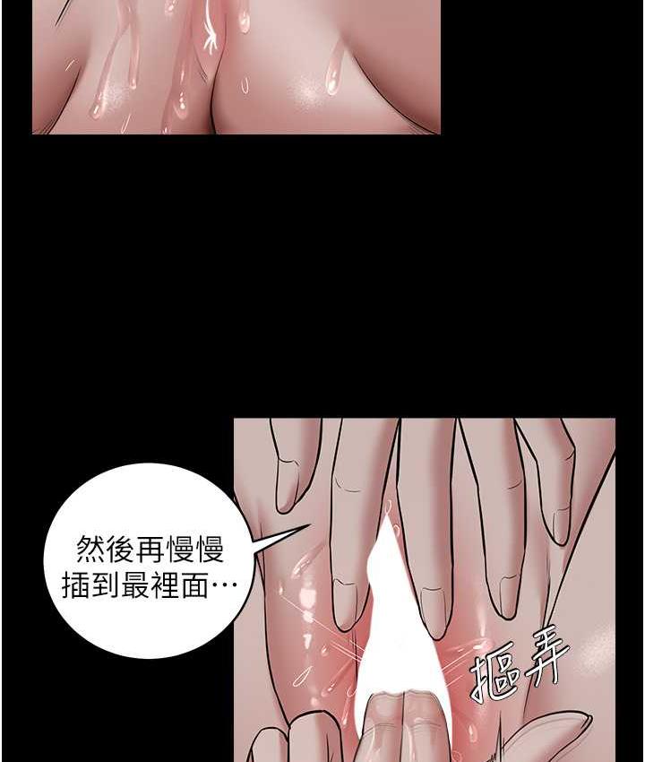 [Manhwa] Revenge of the rich Plot, big breasts#[105P]-53