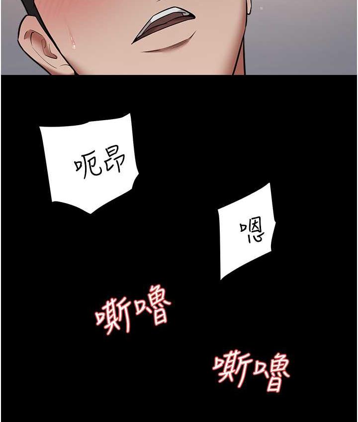 [Manhwa] Revenge of the rich Plot, big breasts#[105P]-55