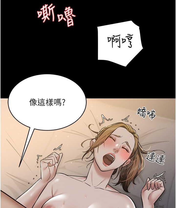 [Manhwa] Revenge of the rich Plot, big breasts#[105P]-56