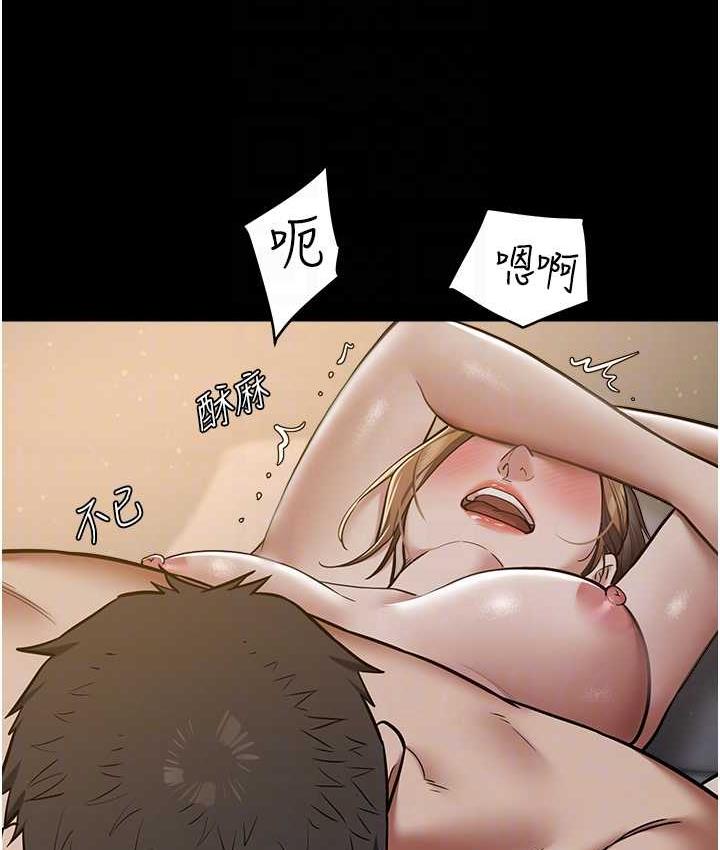[Manhwa] Revenge of the rich Plot, big breasts#[105P]-58