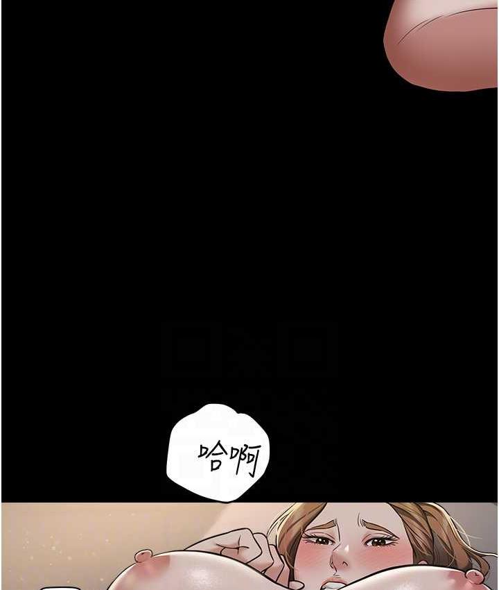 [Manhwa] Revenge of the rich Plot, big breasts#[105P]-69
