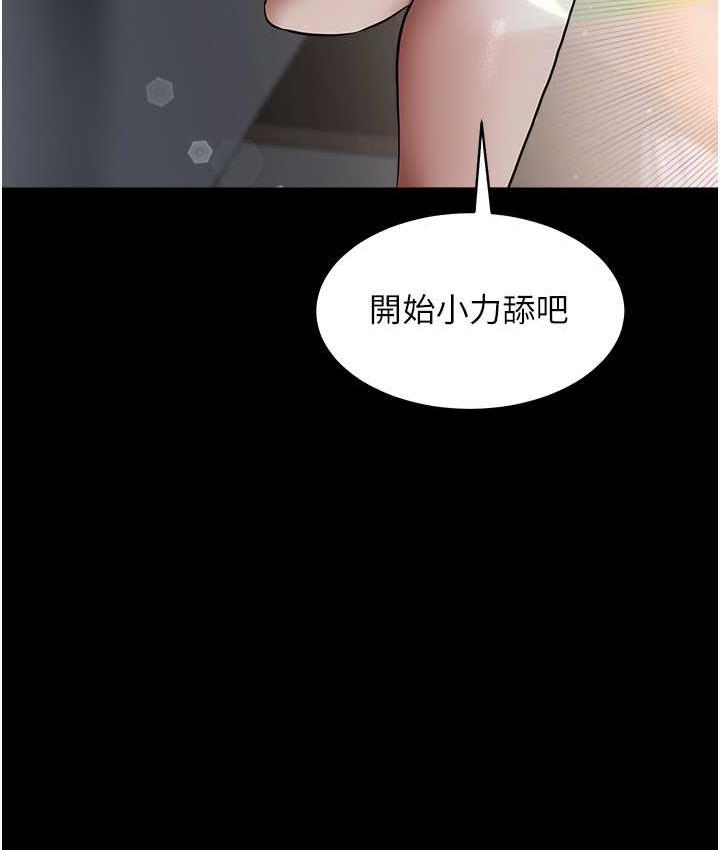 [Manhwa] Revenge of the rich Plot, big breasts#[105P]-7
