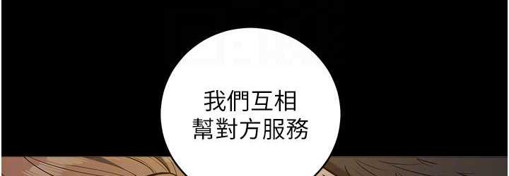 [Manhwa] Revenge of the rich Plot, big breasts#[105P]-72
