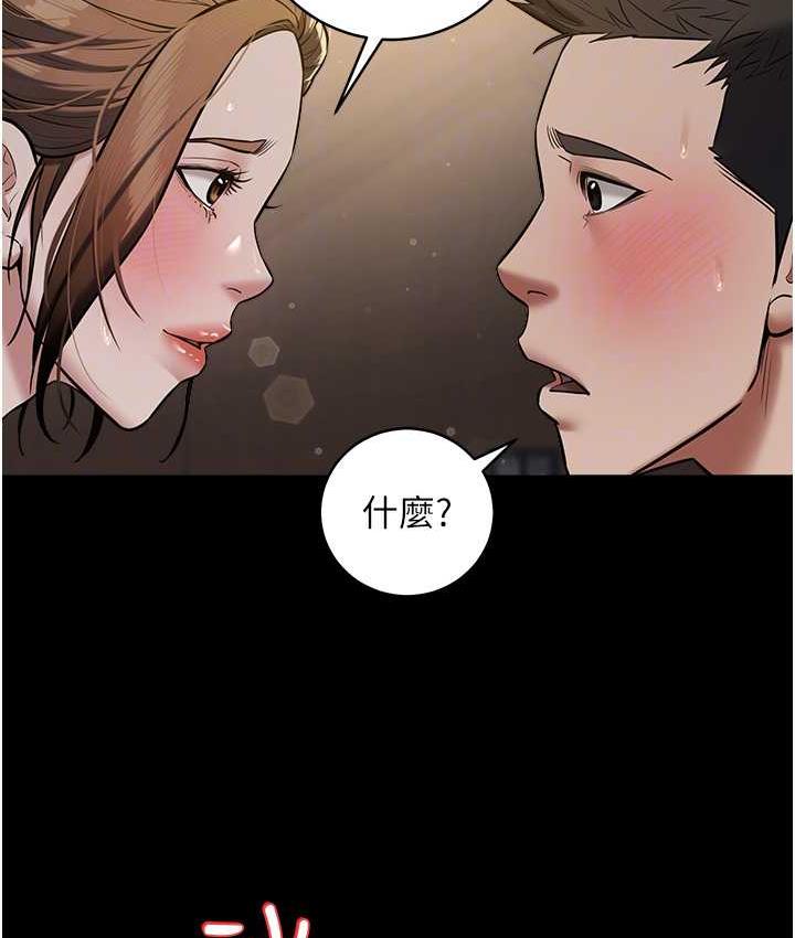 [Manhwa] Revenge of the rich Plot, big breasts#[105P]-73
