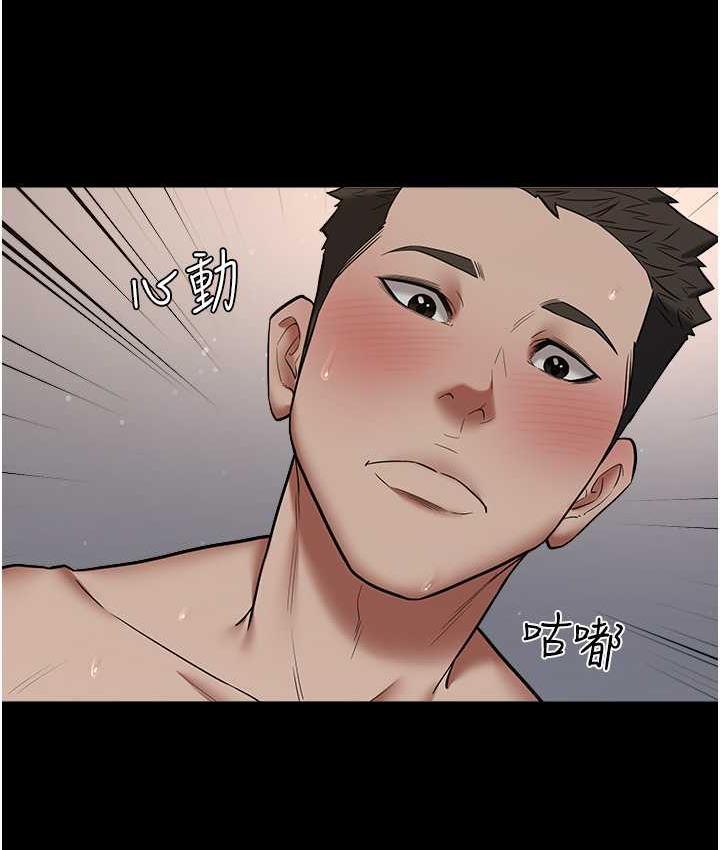[Manhwa] Revenge of the rich Plot, big breasts#[105P]-83