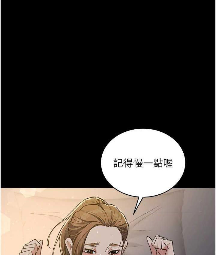 [Manhwa] Revenge of the rich Plot, big breasts#[105P]-84