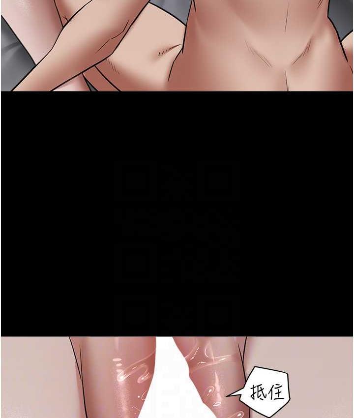 [Manhwa] Revenge of the rich Plot, big breasts#[105P]-86