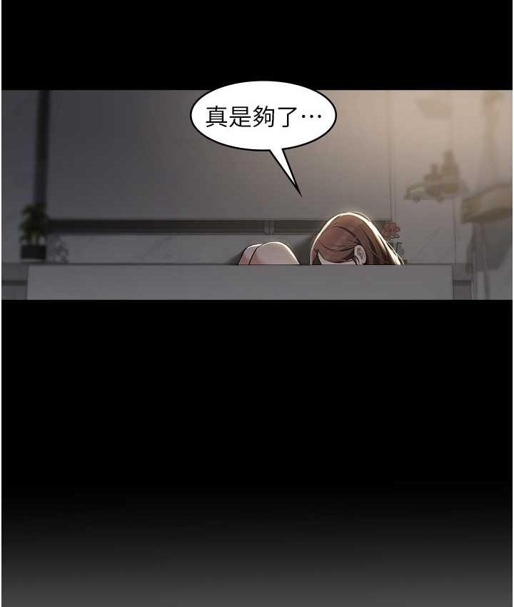[Manhwa] Revenge of the rich Plot, big breasts#[105P]-9
