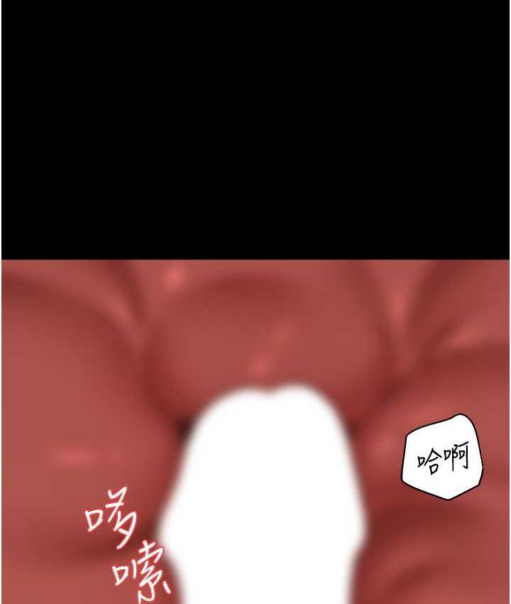 [Manhwa] Revenge of the rich Plot, big breasts#[105P]-97