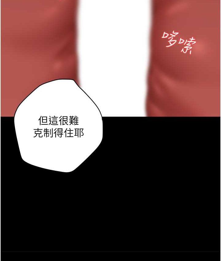 [Manhwa] Revenge of the rich Plot, big breasts#[105P]-98