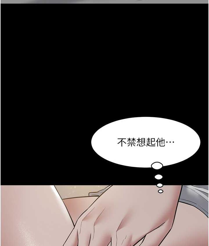 [Manhwa] Revenge of the rich Plot, big breasts#[104P]-102