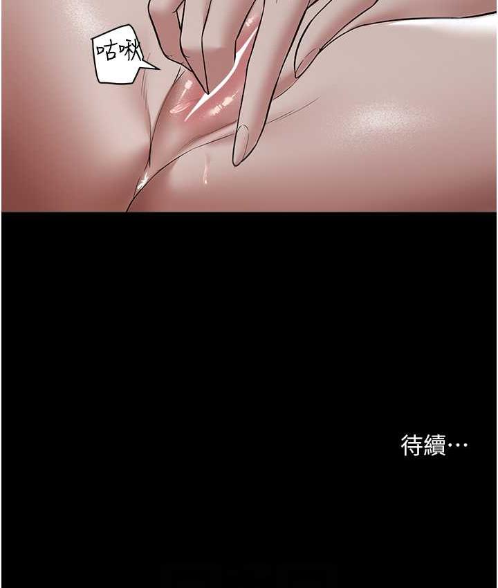 [Manhwa] Revenge of the rich Plot, big breasts#[104P]-103