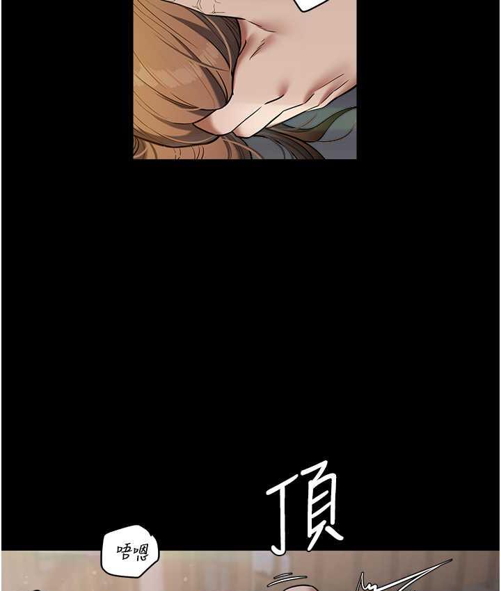 [Manhwa] Revenge of the rich Plot, big breasts#[104P]-16