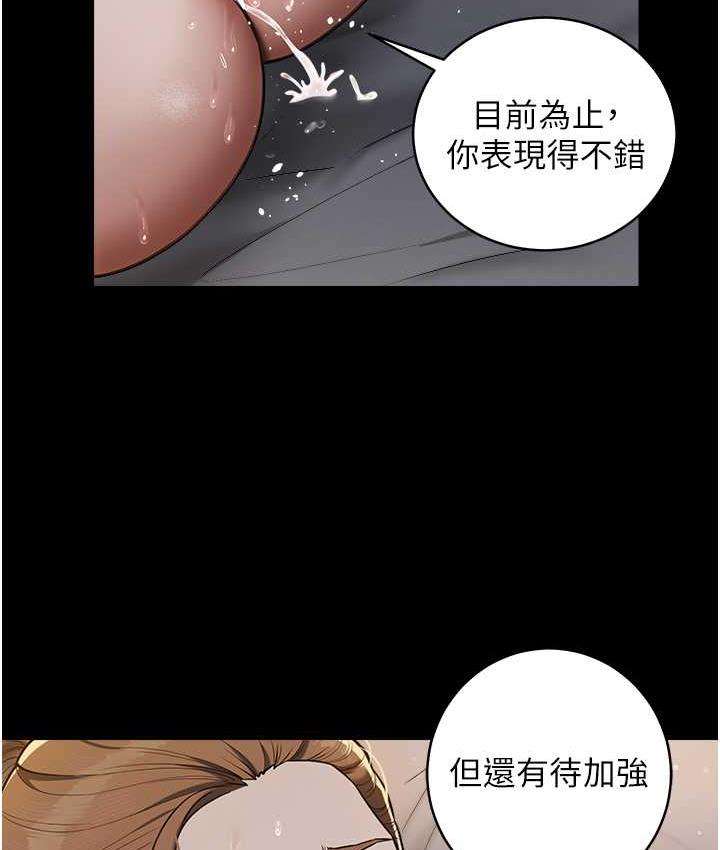 [Manhwa] Revenge of the rich Plot, big breasts#[104P]-24