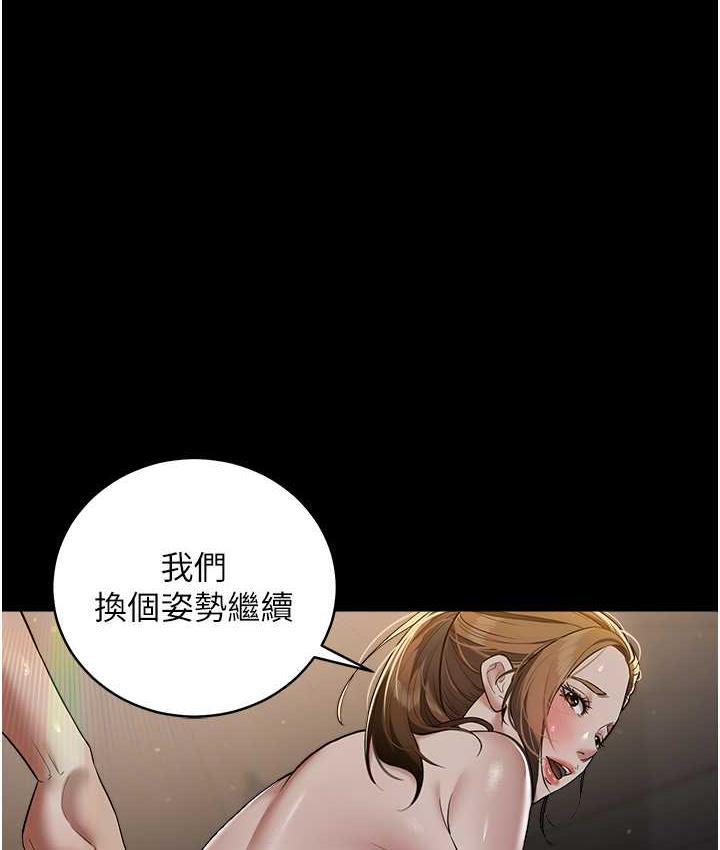 [Manhwa] Revenge of the rich Plot, big breasts#[104P]-28