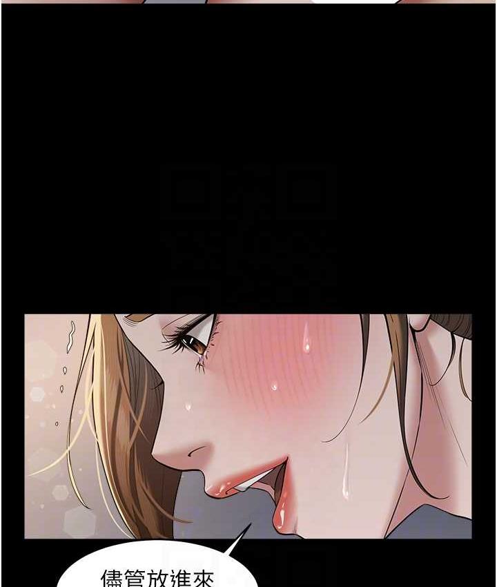 [Manhwa] Revenge of the rich Plot, big breasts#[104P]-31