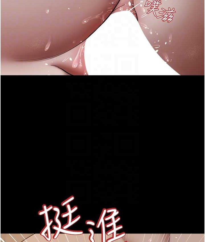 [Manhwa] Revenge of the rich Plot, big breasts#[104P]-33