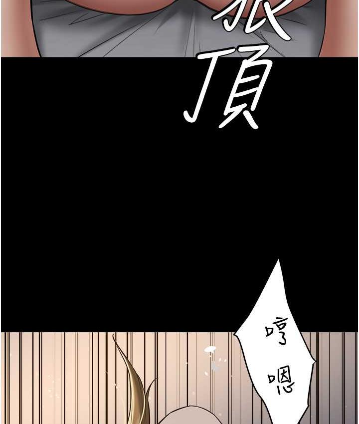 [Manhwa] Revenge of the rich Plot, big breasts#[104P]-4